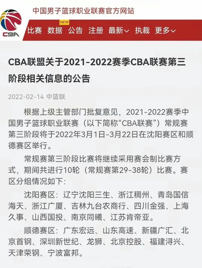 過彭詩雅的