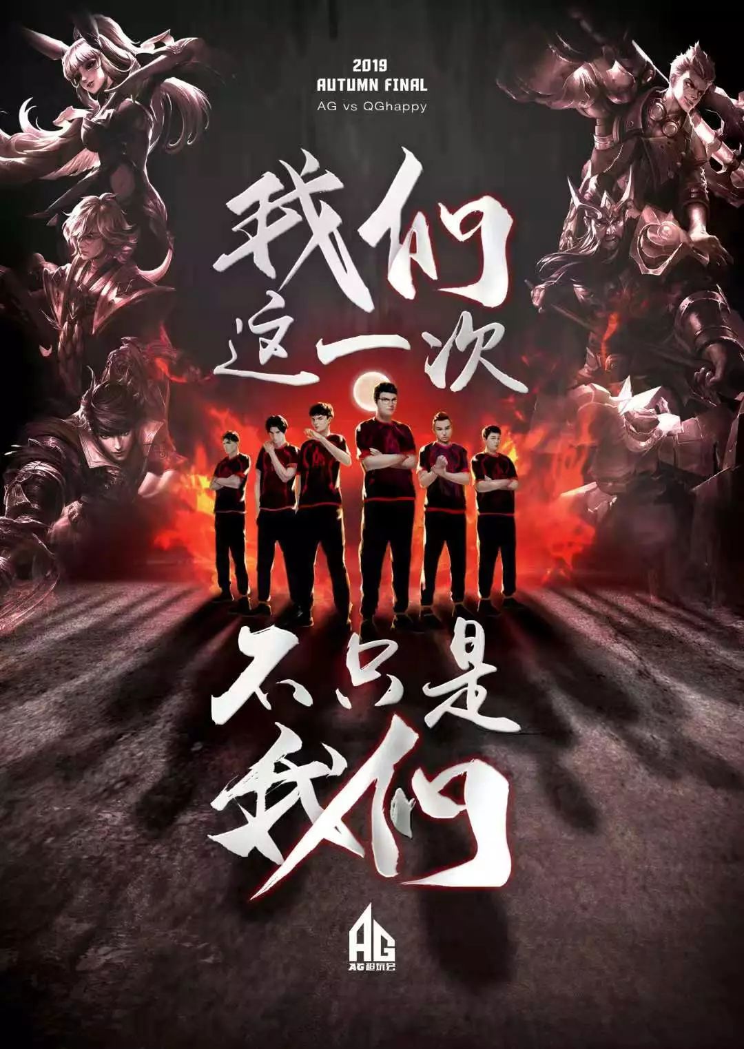 了菲律賓球
