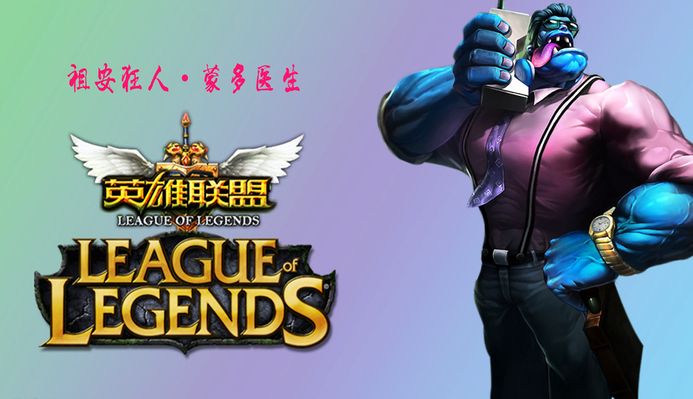 育竞技
