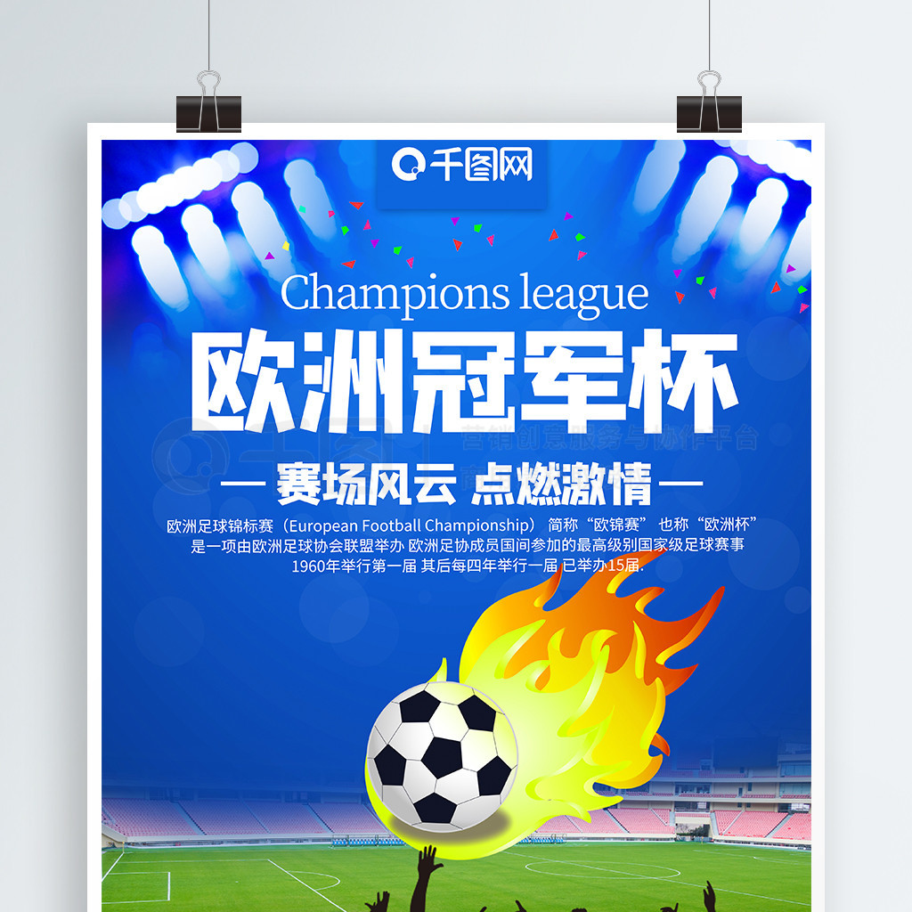 亚地区的文