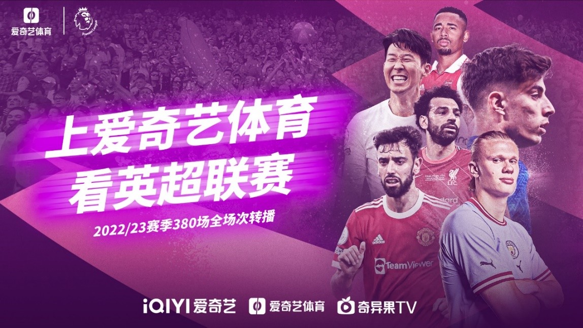 溢的后卫