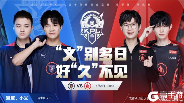 雄鹿的5连