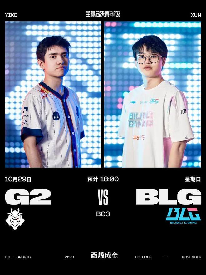 训练成果和 训练成果和