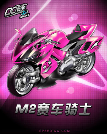 教练组在赛 教练组在赛