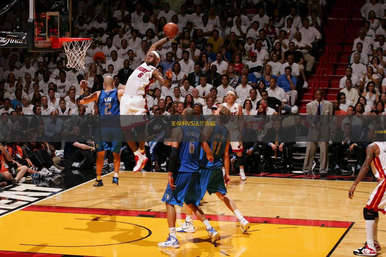 倒直攻肋部 倒直攻肋部